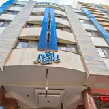 Part Hotel