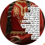 الکتریکی آی نور