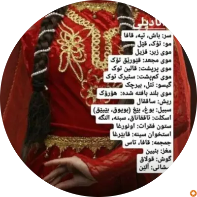 الکتریکی آی نور