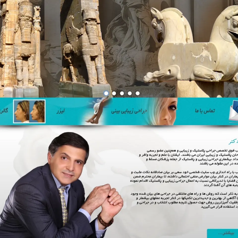 Dr. Homayoun Zehtab