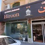 Hiroon Apartment Hotel