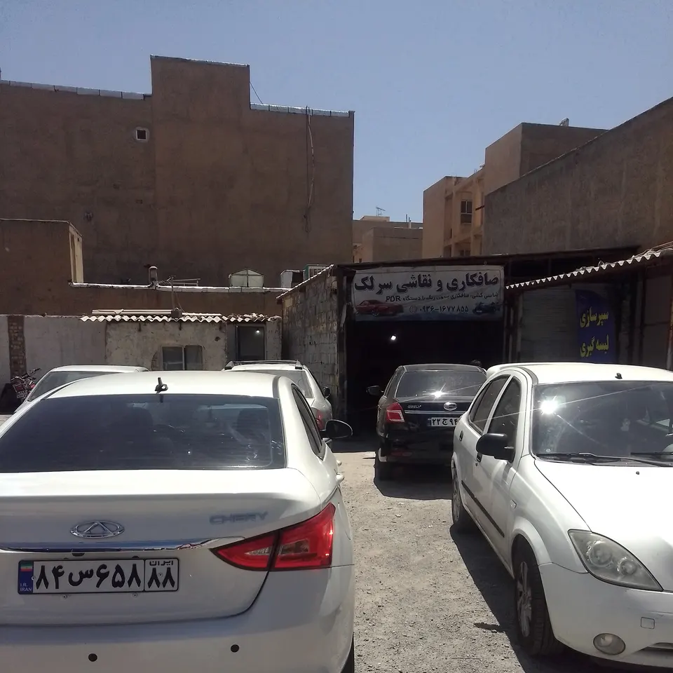 صافکاری و نقاشی خوش