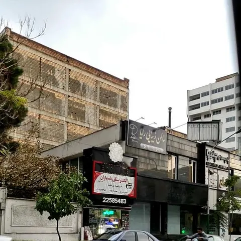 Pasdaran electrical store