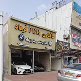 صافکاری نقاشی سبقتی