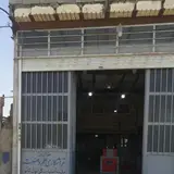 تراشکاری علم و صنعت