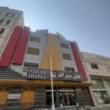 Siraf Hotel