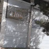سالن زیبایی یونیک