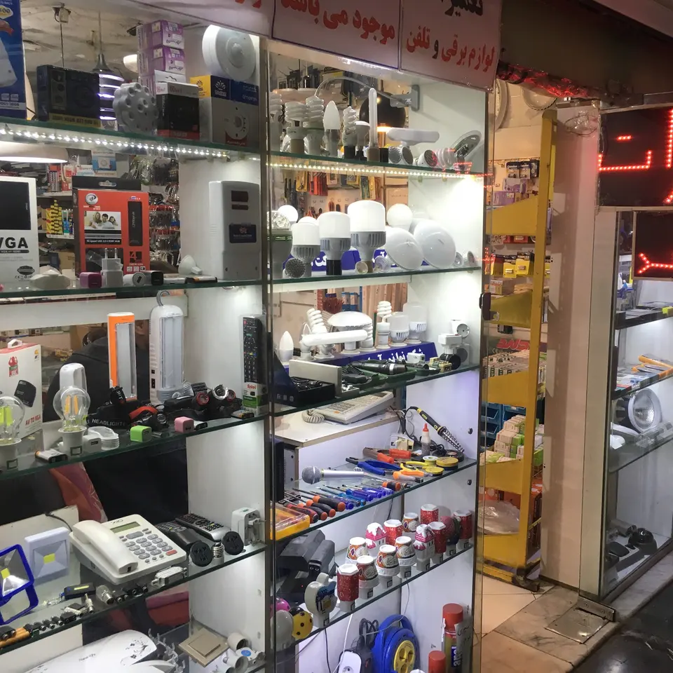 الکتریکی ساعد