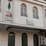 Doctor of midwifery Soozan Naseri