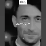 کلینیک تخصصی ویژه