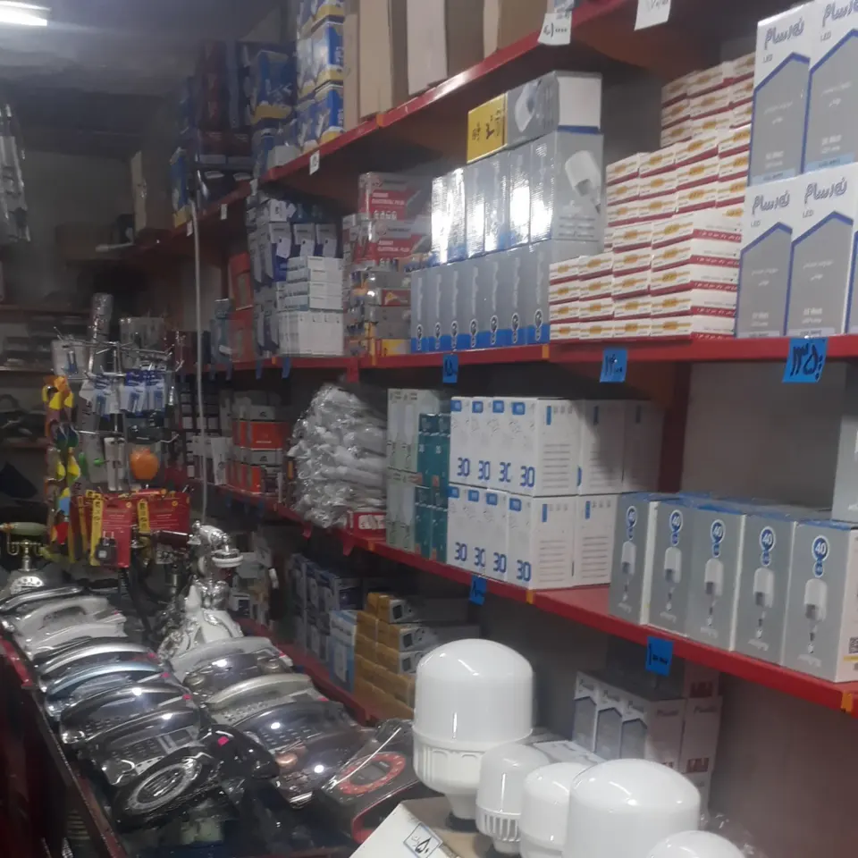 الکتریکی مرکزی کرج
