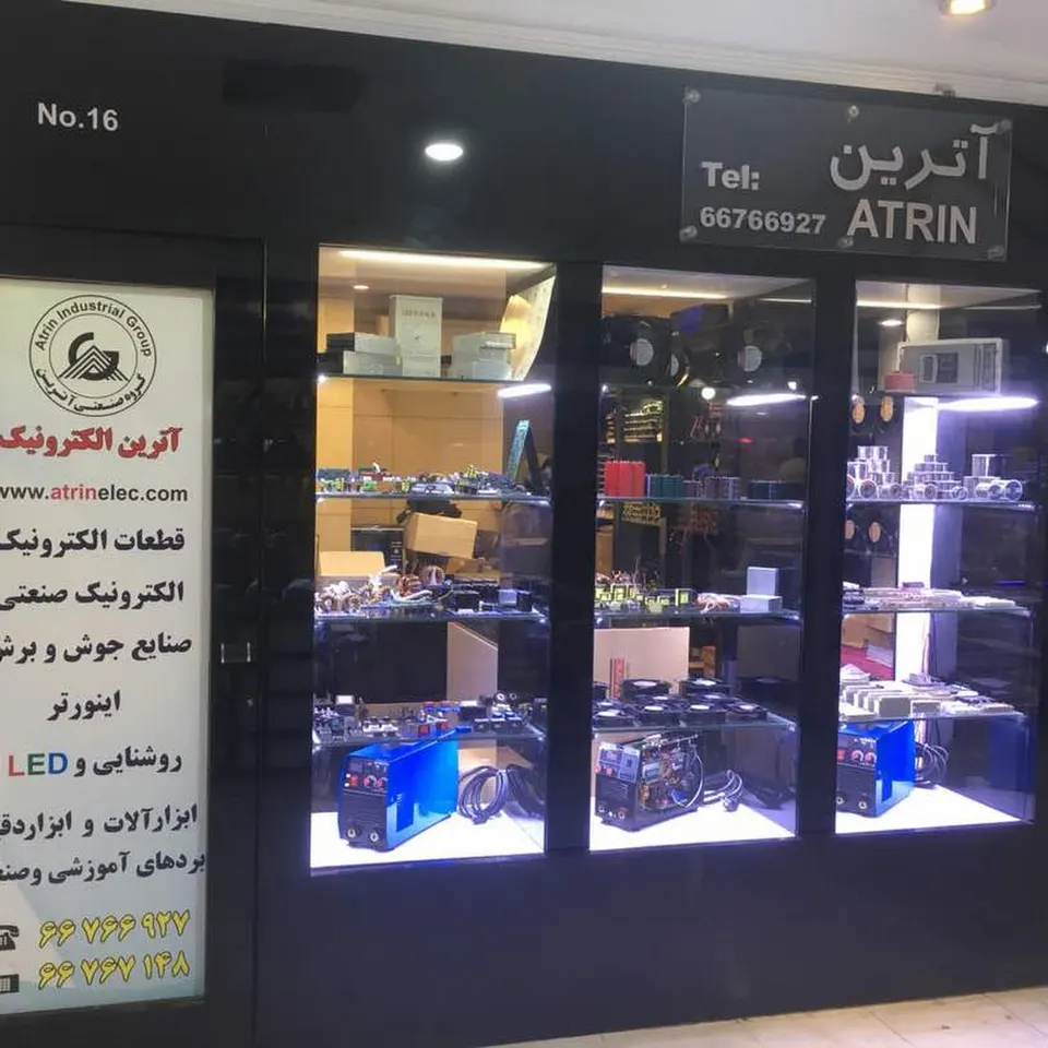 آترین الکترونیک