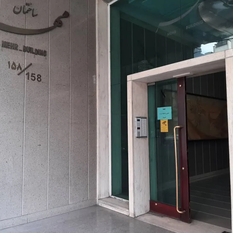 Dr. Homeira La'al Beauty Clinic