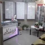 Persia eye exam center