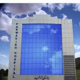 Dr. Mohammad Pakravan