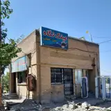 عینک نگاه
