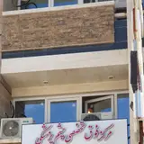 مرکز فوق تخصصی چشم پزشکی دکتر مسعود یاسمی