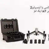 تجهیزات سینمایی برنس