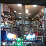 Pardisan Electric