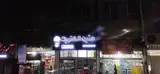 الکتریکی نوین ری