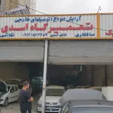 صافکاری نقاشی پنجه طلا