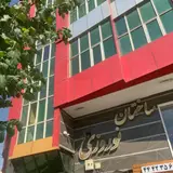 Shadab.matab