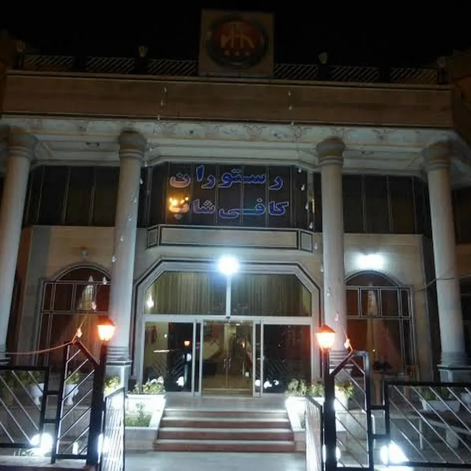 Hotel negin bojnourd