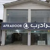 فروشگاه درب ضد سرقت آقایی