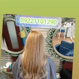 مرکز زیبایی و کراتین