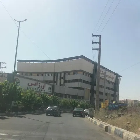 بیمارستان خیریه الغدیر