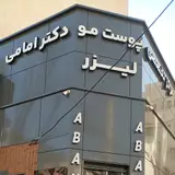 medical office in tabriz