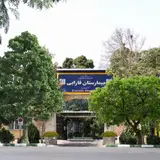 Farabi Eye Hospital