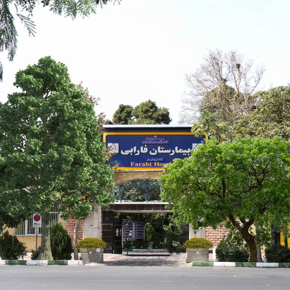 Farabi Eye Hospital