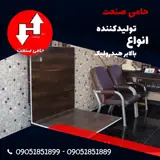 حامی صنعت