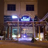 شیشه بالکن اعلائی