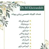 Violet Clinic دکتر خیراندیش