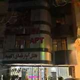 هتل آپارتمان الهیه