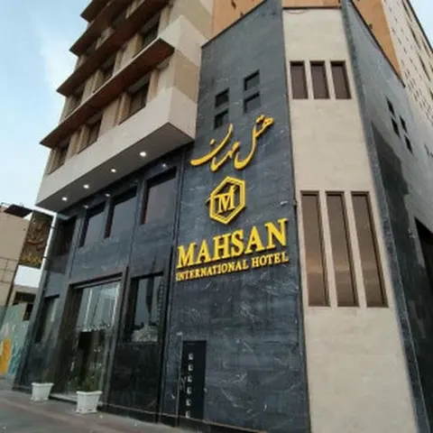Mahsan hotel