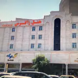 Zagros Hotel
