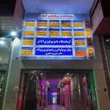 دکتر سید جواد سید شنوا