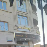 مطب دکتر فرزانه فرجی