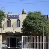 Kerman Hotel