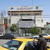 Alavi Hospital