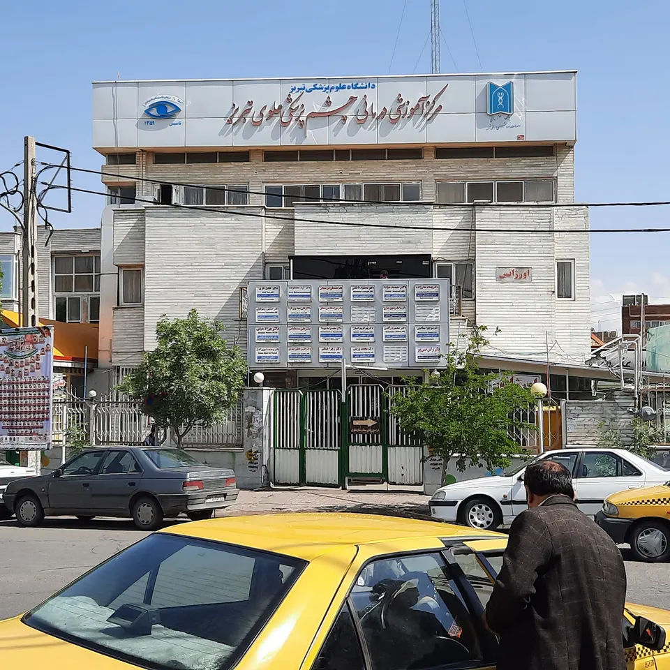 Alavi Hospital
