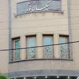 Hakimane Noor Ophthalmology