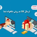 فروشگاه اینترنتی قطعات الکترونیک و رباتیک روبوایکیو