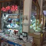 پارلار الکتریکی