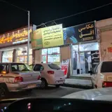 عکاسی افق
