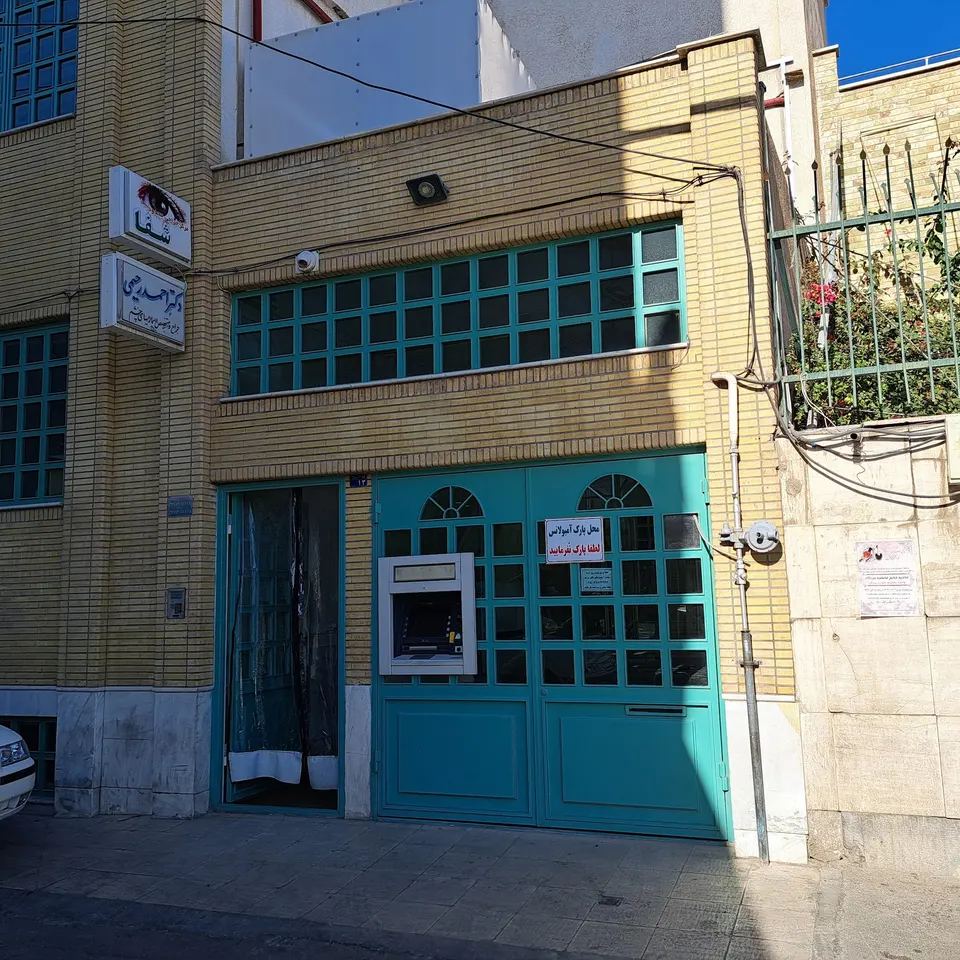 مطب دکتر احمد رحیمی