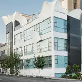 Nilforoushzadeh Clinic